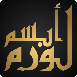 Arabic Lorem Ipsum